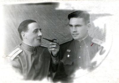 справа - Денисенко П.П., слева - однополчанин (вамилия неизвестна)