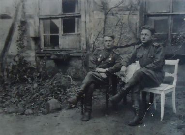 1945г.  Медаль?, но не "За Взятие Берлина", её получит в декабре.