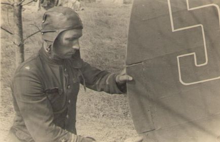 Июль 1941 г. Василий Николаевич Городецкий "Комсомол" (Веселый парень) Наш стартех