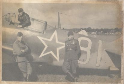 1945 год. Берлинский аэродром. На фото Руденко Н., Святков Н., Веселов Н. А.