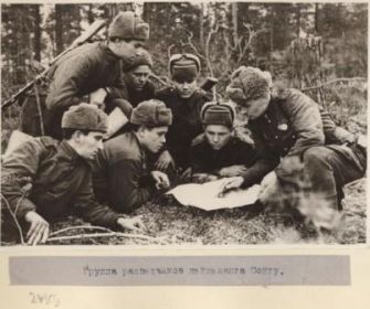 Группа разведчиков готовится на задание.