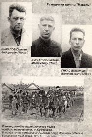 Болтунов Н.М. с однополчанами-разведчиками по группе "Максим"