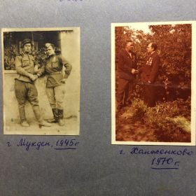 На фото - слева мой дед, справа - Холод М., однополчанин, командир отделения, сержант.