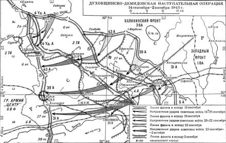 Боевые действия 39 А на Калининском фронте