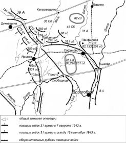 Боевые действия 39 А на Калининском фронте