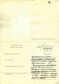 Москва. ул. Сергея Макеева, д. 15, Ваганьковское кладбище, воинский уч. № 21