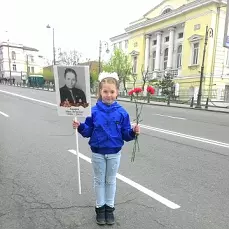 9 мая 2016 г. правнучка Дарина