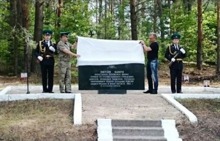 Открытие памятника бойцам 170 СД