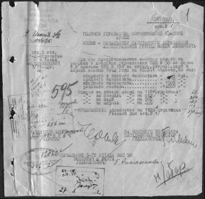 Донесения о безвозвратных потерях	 	14.06.1942	упр. эп 50