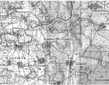 фрагмент боевых действий 186 сд декабрь 1941