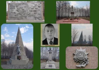 Кривцовский мемориал в "Долине смерти"