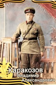 родной брат