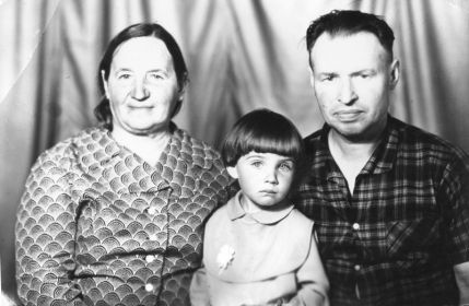 Александр Максимович со своей женой Марией Матвеевной и с внучкой Еленой