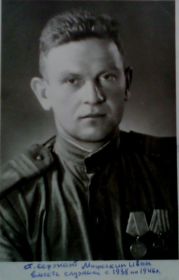 Надпись под фото: "Старший сержант Мишечкин Иван, вместе служили с 1938 по 1946 г." - в/ч 16960.