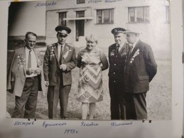 слева направо: Костров, Ефименко с женой, Зенкин, Хлопотов.