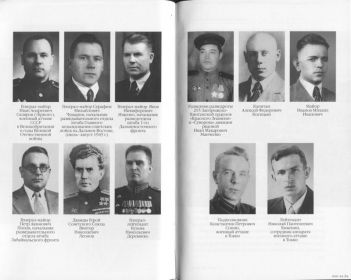 https://knigogid.ru/books/817370-za-granyu-vozmozhnogo-voennaya-razvedka-rossii-na-dalnem-vostoke-1918-1945-gg/toread/page-96