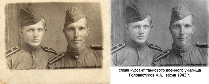 имени однополчанина не знаю,.. выпуск весной 1943 слева мой отец Головастиков А.А.