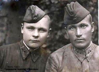 Травников Николай Иванович с другом. Фото с фронта, 1942 год.