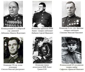 Командиры и командующие  частей и соединений, в которых воевал Галимов М.Х.