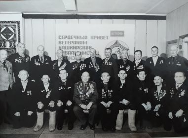 Встреча ветеранов г. УФА. 02.1978г.