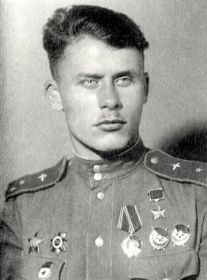 16-й гв. ИАП. Герой Советского союза А.И.Труд