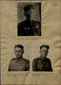Герой Советского Союза Гвардии ст.лейтенант Плотников Павел Артемьевич