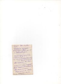 фото с адресом