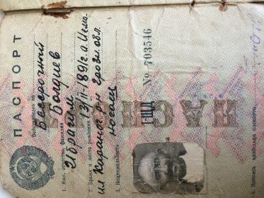 Болдиев Ибрагим