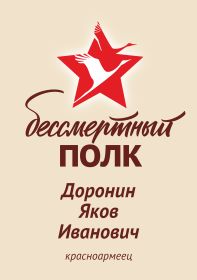 Брат