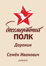 Брат