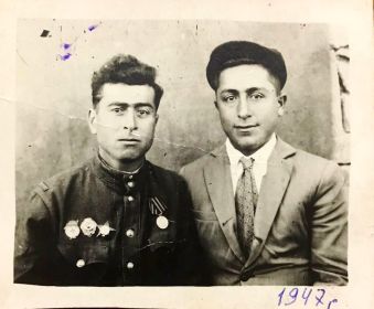 Аветисян Трчун с боевым товарищем - 1947 г.