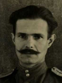 Лейтенант Паршин Юрий Александрович (07.02.1917 г.р.)
