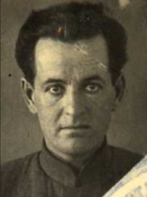Лейтенант Безносюк Леонид Константинович (16.04.1904 г.р.)