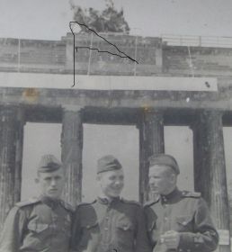 Брандербурские ворота г.БЕРЛИН 1945г. слева направо старшина Рудаков.мл.лейтинант Банников. старшина Рыженков