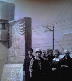 Фото, 1980г. Медперсонал хирургического полевого передвижного госпиталя (ХППГ) 2236 с 1941 по 1945гг. Около стеллы:"Через станцию Войбокало в 1941-1943гг. проходила "ДОРОГА ЖИЗНИ" соединявшая осажденный Ленинград со всей страной".