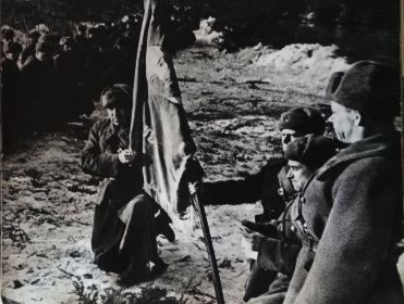 Клятва воинов при вручении гвардейского Знамени  март 1942 г., Сталинградская обл.