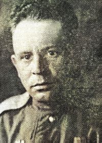 Сергеев Александр Степанович
