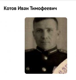 1920 г. р.