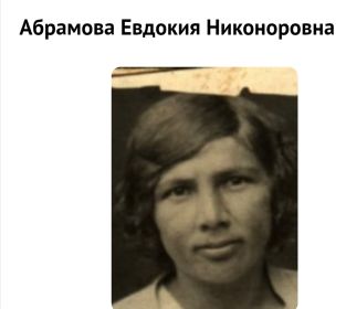 1908 г.р.