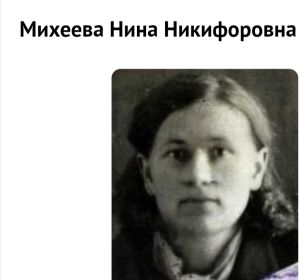 1914 г.р.