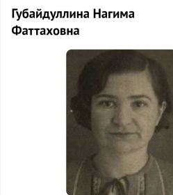 1913 г.р.