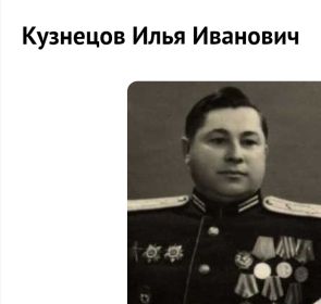 1114 зенитно-артиллерийский полк