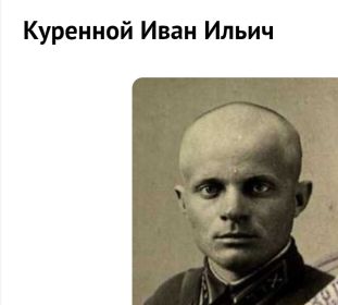 1114 зап