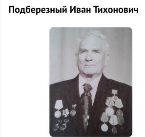 1920 г.р.