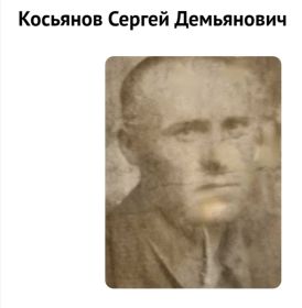 1901 г.р.