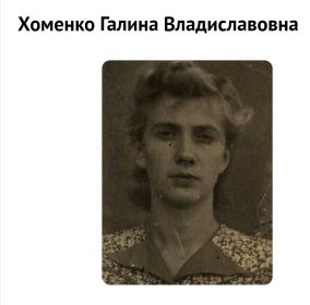 1922 г.р.