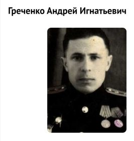 1917 г.р.