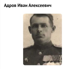 1918 г.р.