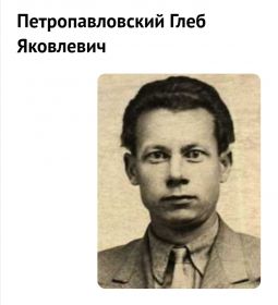 1907 г.р.