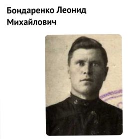 1915 г. р.